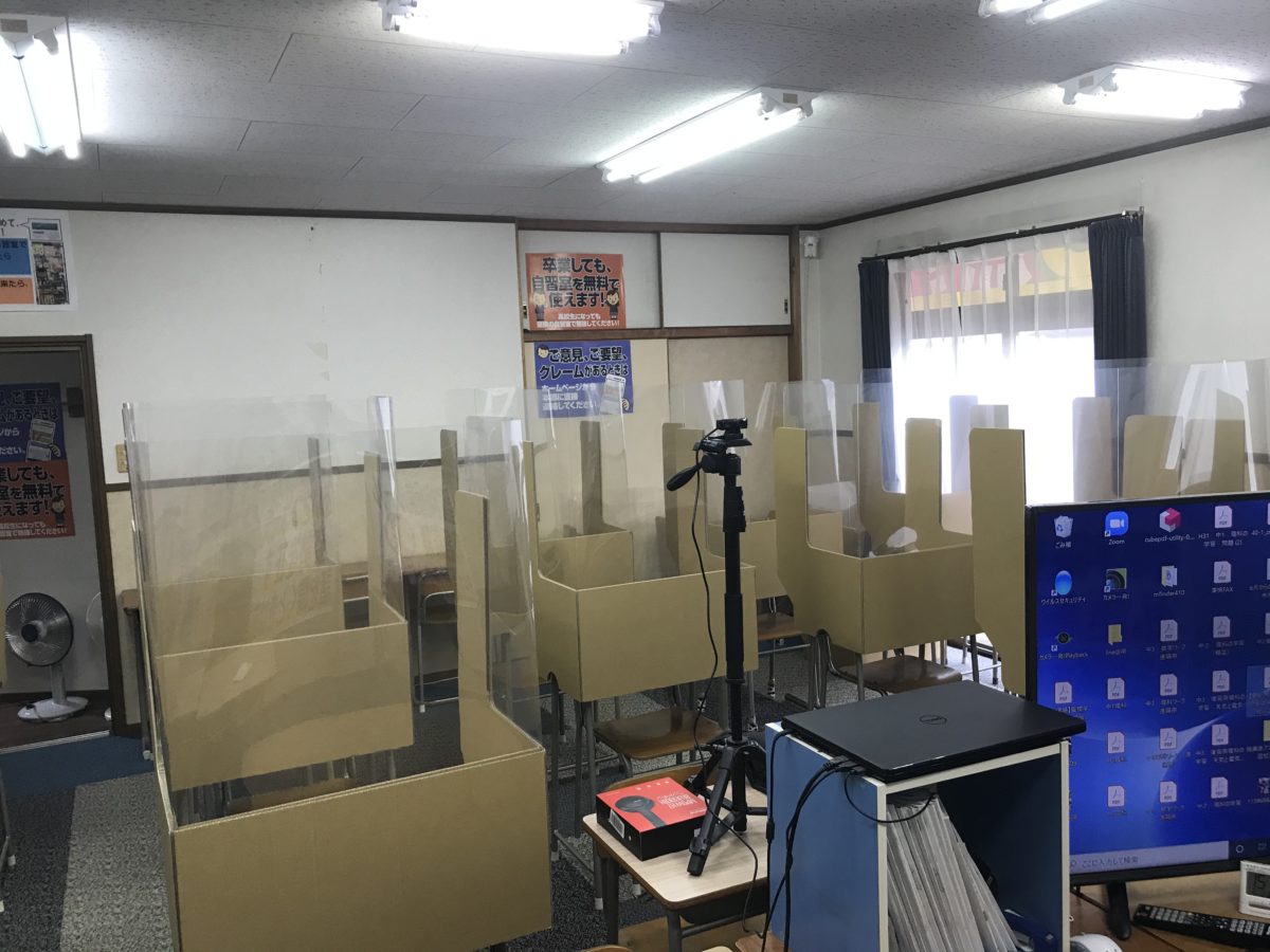 養老町の高田校です。授業で使うデスクシールドを設置しています。
