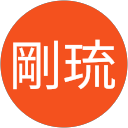 山村剛琉 profile picture