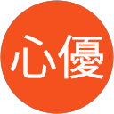 心優 profile picture