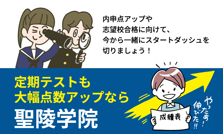 驚異の逆転合格
